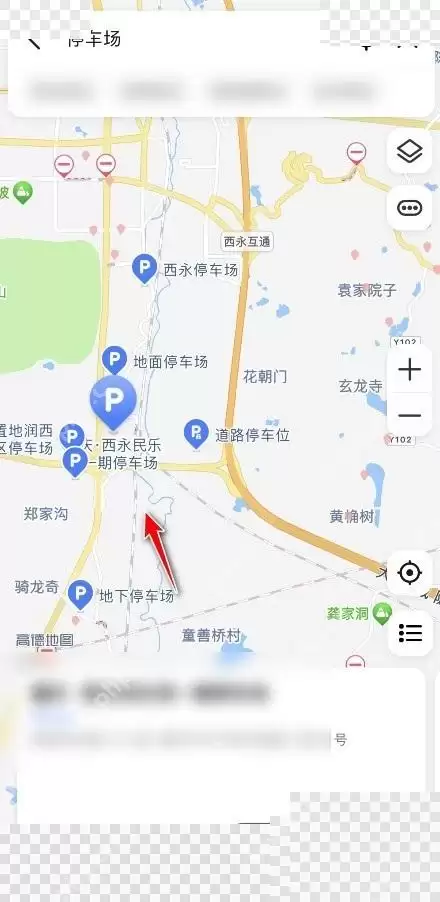 高德地图如何查询停车场空位信息_wishdown.com 高德地图如何查询停车场空位信息_wishdown.com