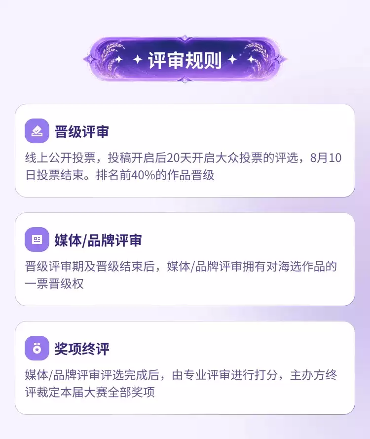 万物有型设计大赛启动:3D打印与水稻文化探索数字艺术农业科技创新_wishdown.com 万物有型设计大赛启动:3D打印与水稻文化探索数字艺术农业科技创新_wishdown.com