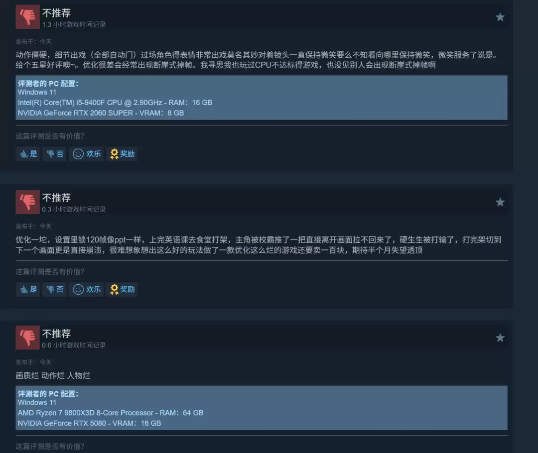 《恶霸鲁尼》精神续作《阿吉菲尔德高中》Steam多半差评_wishdown.com 《恶霸鲁尼》精神续作《阿吉菲尔德高中》Steam多半差评_wishdown.com