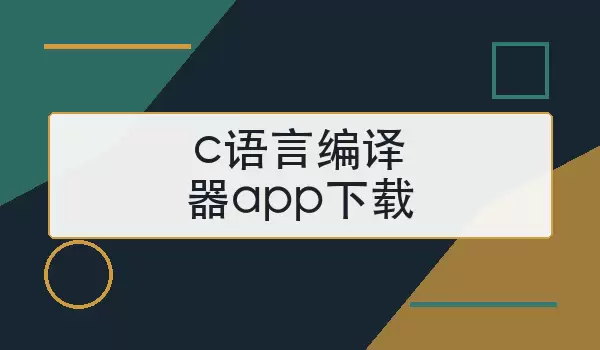 c���Ա�����app������ôѡ����װ��ʹ��˵��