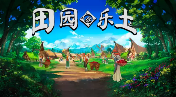 北欧风休闲城建游戏《田园乐土》9月9日正式发售 1.0版本内容全面揭晓_wishdown.com 北欧风休闲城建游戏《田园乐土》9月9日正式发售 1.0版本内容全面揭晓_wishdown.com
