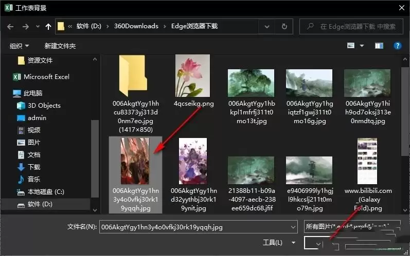 Excel中如何添加背景图片与背景颜色设置_wishdown.com Excel中如何添加背景图片与背景颜色设置_wishdown.com