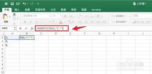 Excel批量去除特殊字符的实用方法与技巧_wishdown.com Excel批量去除特殊字符的实用方法与技巧_wishdown.com