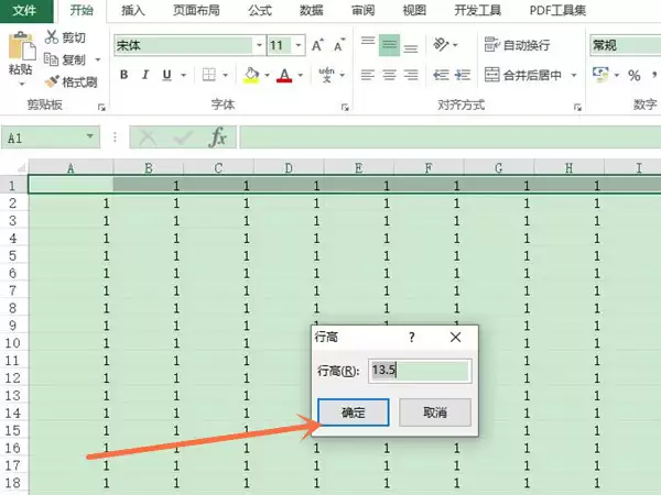 Excel表格行间距怎么设置与调整方法_wishdown.com Excel表格行间距怎么设置与调整方法_wishdown.com