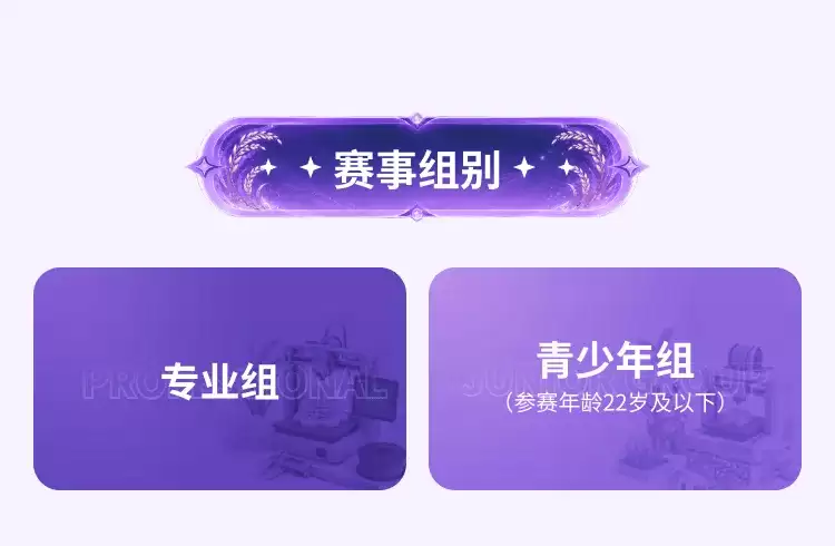 万物有型设计大赛启动:3D打印与水稻文化探索数字艺术农业科技创新_wishdown.com 万物有型设计大赛启动:3D打印与水稻文化探索数字艺术农业科技创新_wishdown.com