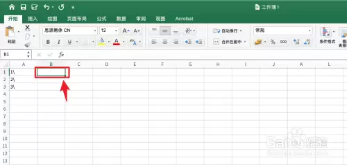 Excel����ȥ�������ַ���ʵ�÷����뼼��