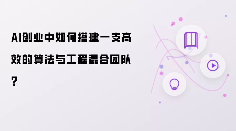 AI��ҵ��δ��Ч�㷨�빤�̻���Ŷ�
