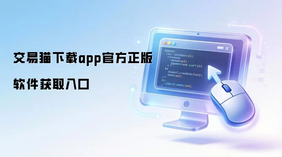 ����èapp�ٷ��������������������