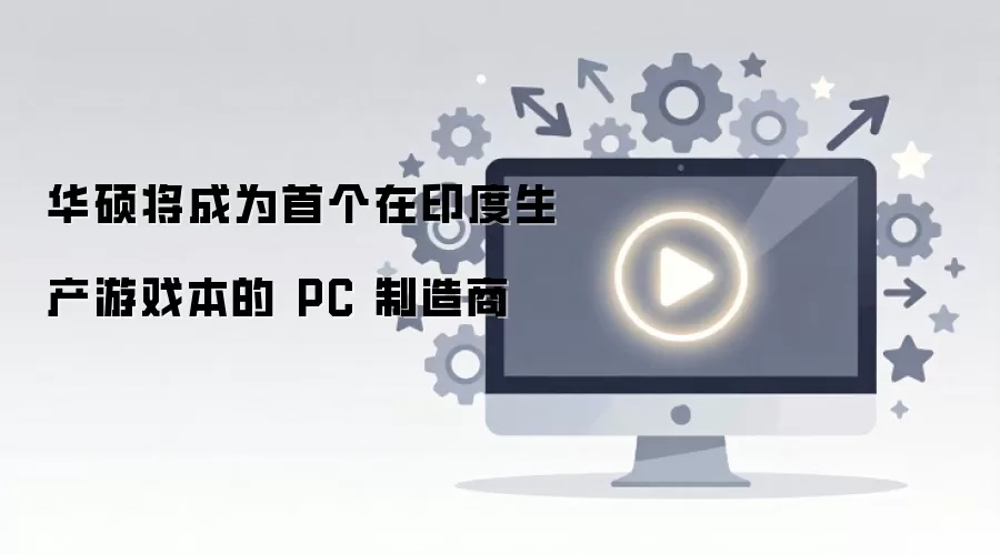 ��˶������ӡ��������Ϸ�� ���׸�PC������