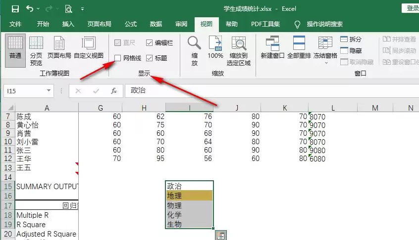 Excel表格显示一片白怎么办及常见原因解决方法_wishdown.com Excel表格显示一片白怎么办及常见原因解决方法_wishdown.com