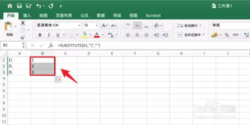 Excel批量去除特殊字符的实用方法与技巧_wishdown.com Excel批量去除特殊字符的实用方法与技巧_wishdown.com