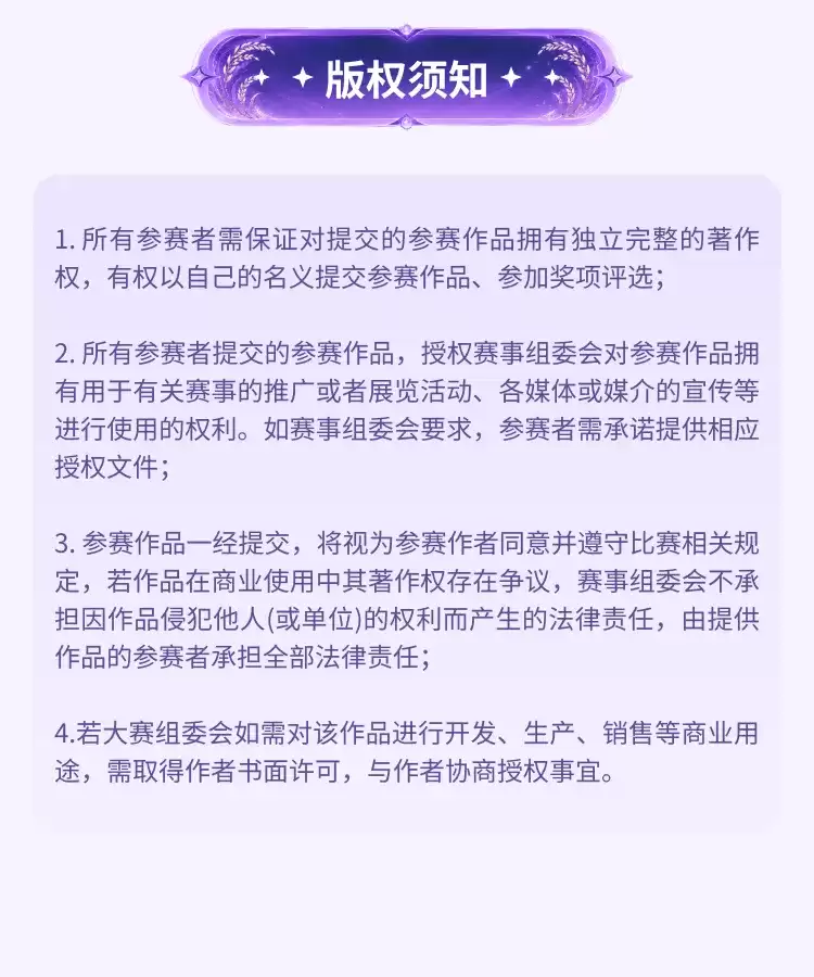 万物有型设计大赛启动:3D打印与水稻文化探索数字艺术农业科技创新_wishdown.com 万物有型设计大赛启动:3D打印与水稻文化探索数字艺术农业科技创新_wishdown.com
