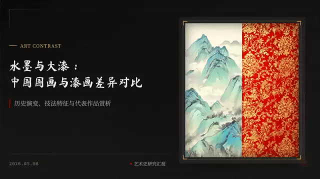 讯飞智文Vision Agent如何重塑PPT设计与AI产品经理升级_wishdown.com 讯飞智文Vision Agent如何重塑PPT设计与AI产品经理升级_wishdown.com