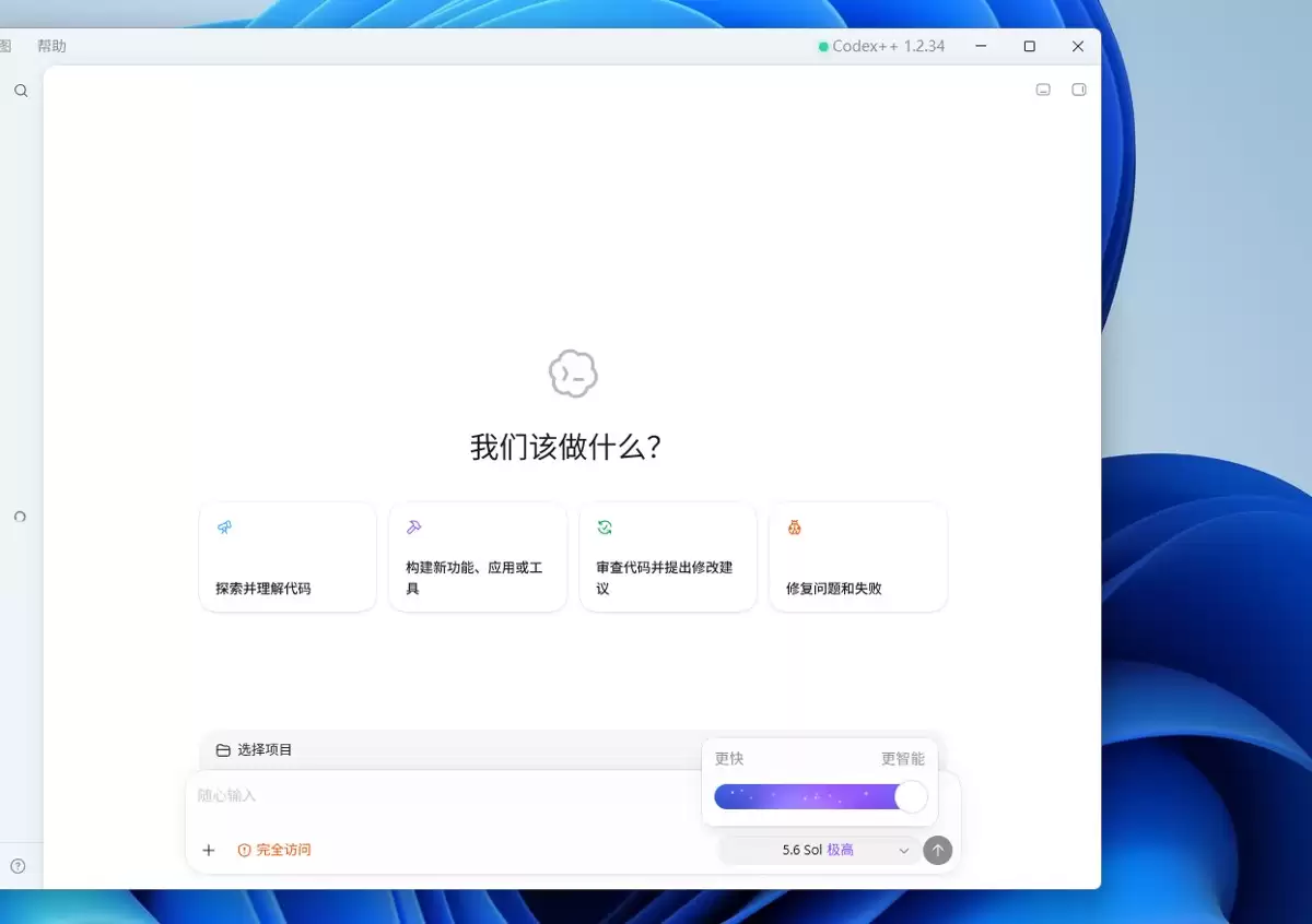 Codex��CC Switch���ý̳̣���װ���뼰�ֶ��Ų�