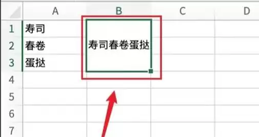 Excel保留内容合并单元格的方法与操作步骤_wishdown.com Excel保留内容合并单元格的方法与操作步骤_wishdown.com