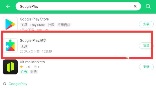 APKPure安装谷歌框架教程与常见问题解决_wishdown.com APKPure安装谷歌框架教程与常见问题解决_wishdown.com