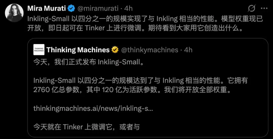 ������ط�OpenAI��Thinking Machines������ģ�Ͷ�̬