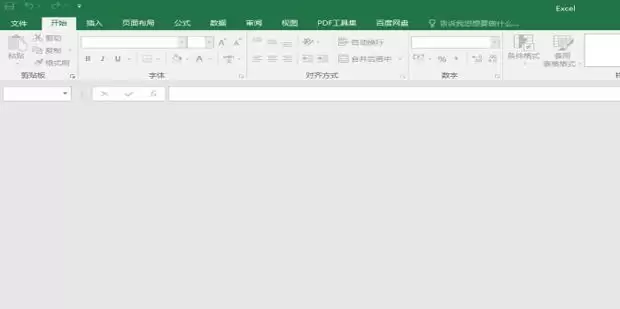 Excel���ļ����ɫ����ʾ���ݵĽ���취