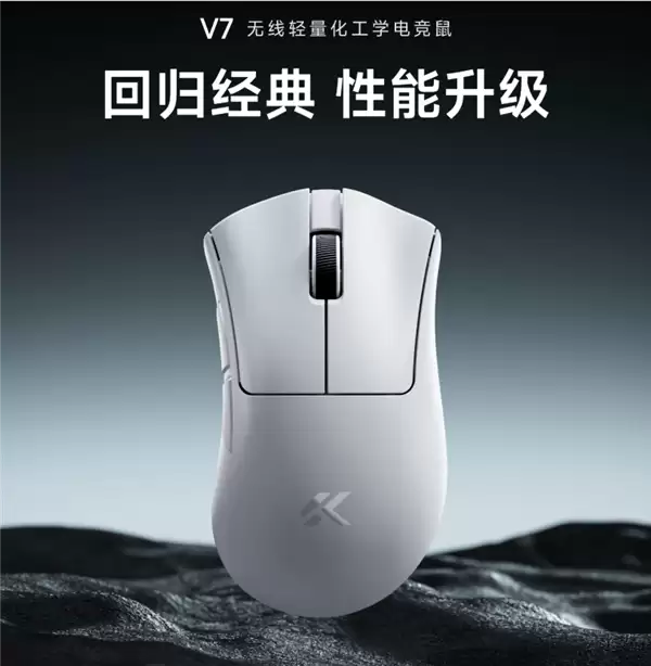 ���ּ�149Ԫ������V7��ģ�羺��귢�ۣ���59g ��PAW3395������