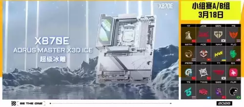 ����AORUS����PGS�׶�վ��X3D��������ְҵ�羺����