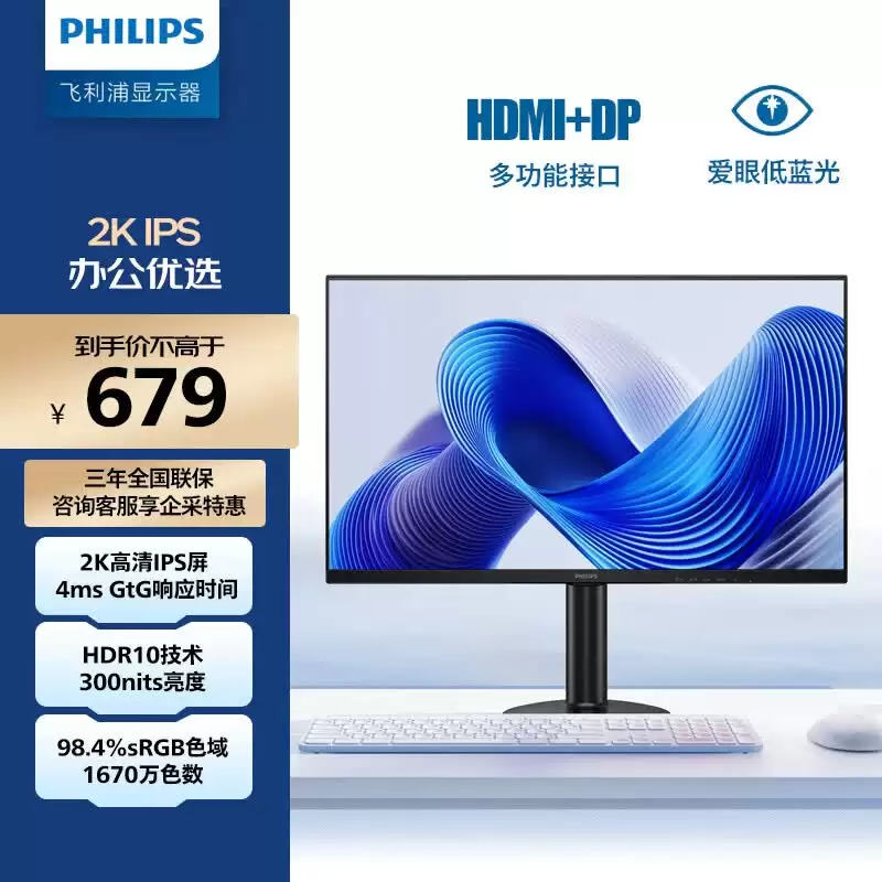 ������27E2N1500LS 27��2K 75Hz IPS��ʾ������619Ԫ