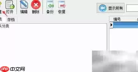 电子记事本实用指南与高效使用技巧_wishdown.com 电子记事本实用指南与高效使用技巧_wishdown.com