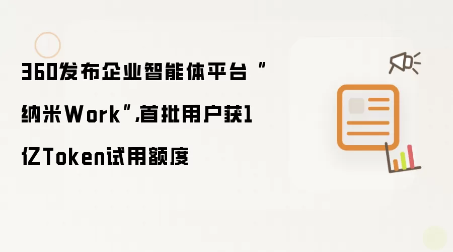 ��������Work��ҵ������ƽ̨ �����û���1��Token���ö��