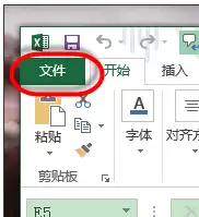 Excel����޸��ļ������뱣���ʽ����