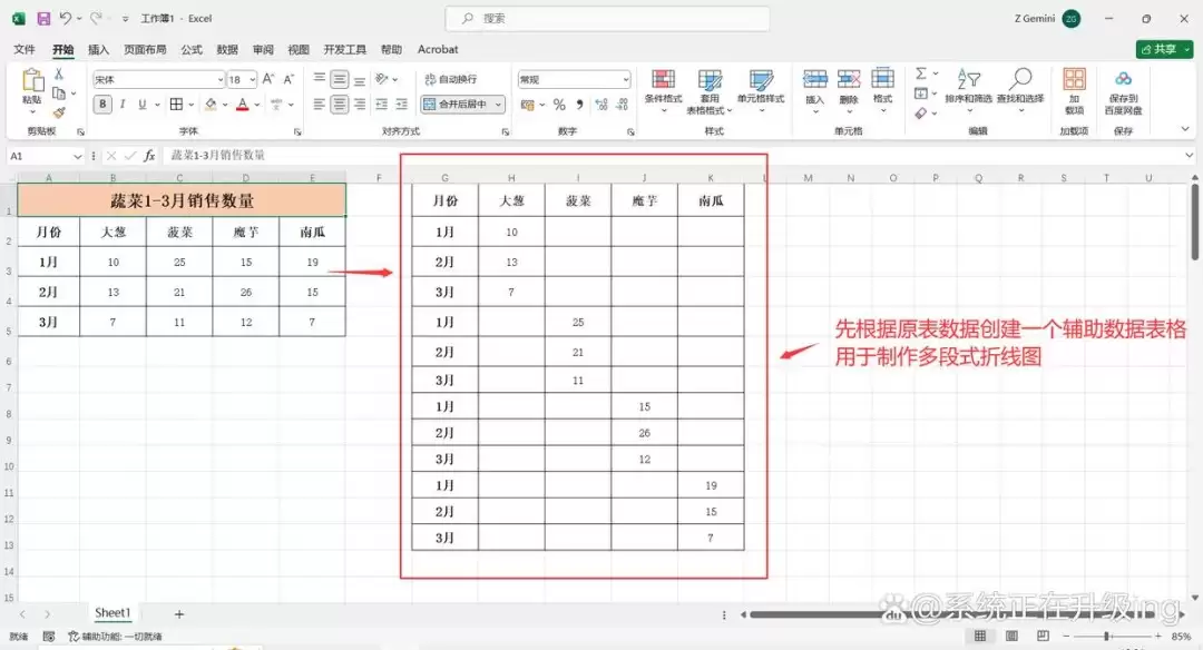 Excel����������ʽ����ͼ���̳�