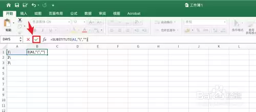 Excel批量去除特殊字符的实用方法与技巧_wishdown.com Excel批量去除特殊字符的实用方法与技巧_wishdown.com
