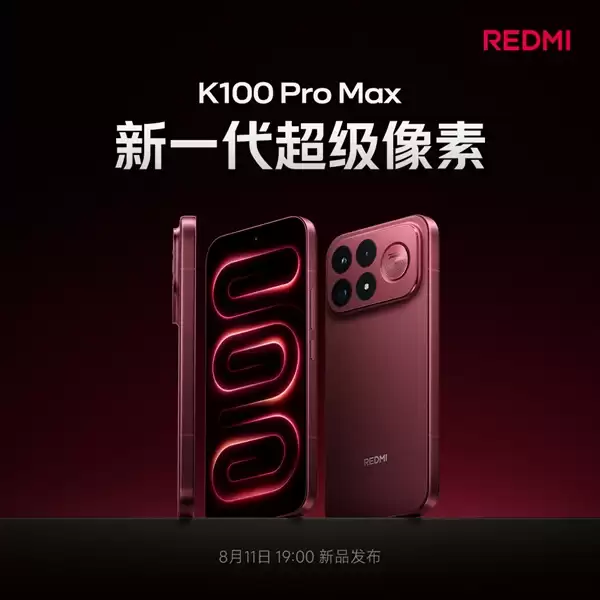 REDMI K100 Pro首发M11发光材料领先行业_wishdown.com REDMI K100 Pro首发M11发光材料:最新一代发光技术 领先行业