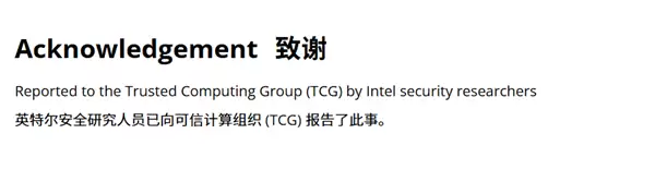 ����3000��9000��һ���⣡Intel�ڳ�AMD TPM©������˶���ѷ��޸�BIOS