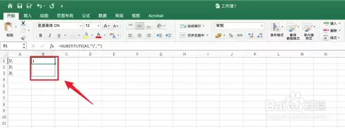 Excel批量去除特殊字符的实用方法与技巧_wishdown.com Excel批量去除特殊字符的实用方法与技巧_wishdown.com