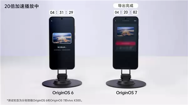 vivo OriginOS 7 Beta������ �ذ������Խ���