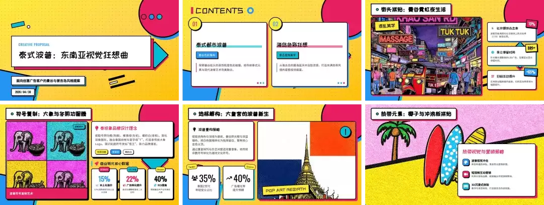 讯飞智文Vision Agent如何重塑PPT设计与AI产品经理升级_wishdown.com 讯飞智文Vision Agent如何重塑PPT设计与AI产品经理升级_wishdown.com