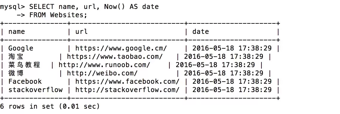 SQL NOW()�����÷����