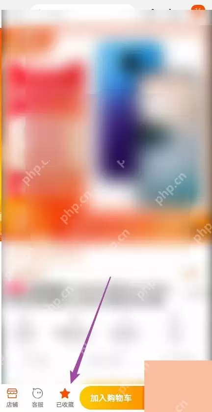 �Ա���Ʒ��ô�ղأ���ϸ��������ָ��