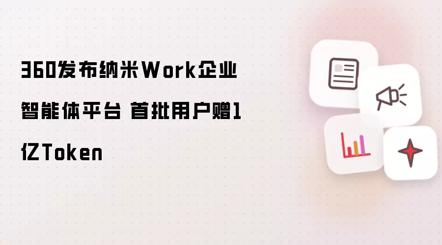 ��������Work��ҵ������ƽ̨�����û�����1��Token