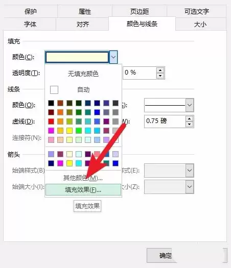 Excel表格怎么添加批注与注释内容_wishdown.com Excel表格怎么添加批注与注释内容_wishdown.com