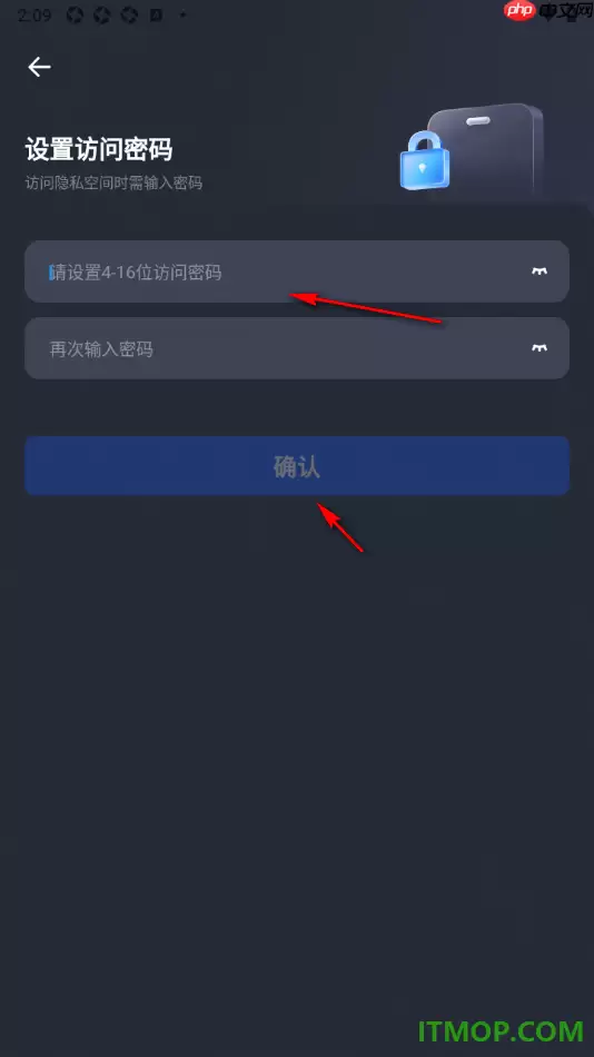夸克手机版如何设置启用隐私空间功能_wishdown.com 夸克手机版如何设置启用隐私空间功能_wishdown.com