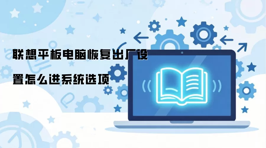 ����ƽ��ָ��������ý���ϵͳ���ò���