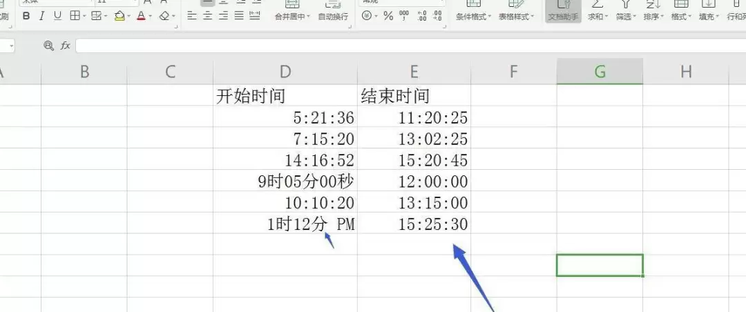 Excel����ʱ���ķ����빫ʽ�̳�