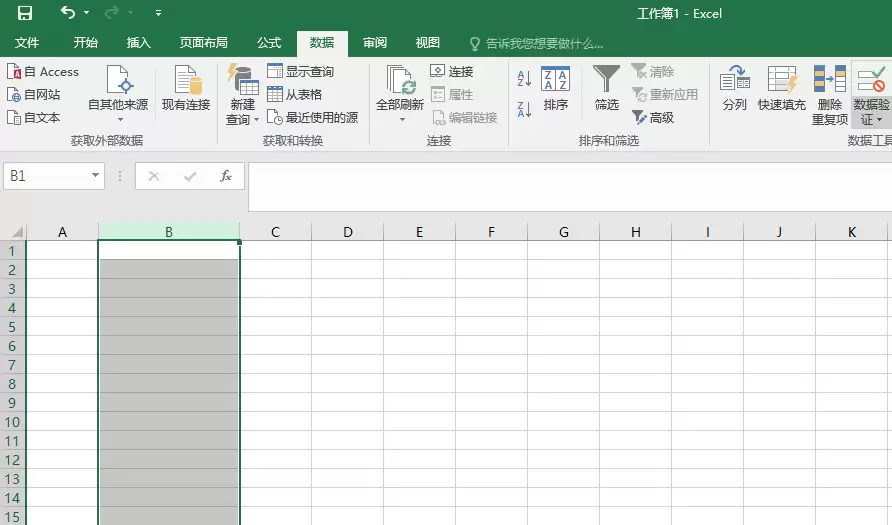 Excel2017表格中如何制作下拉菜单列表框教程_wishdown.com Excel2017表格中如何制作下拉菜单列表框教程_wishdown.com