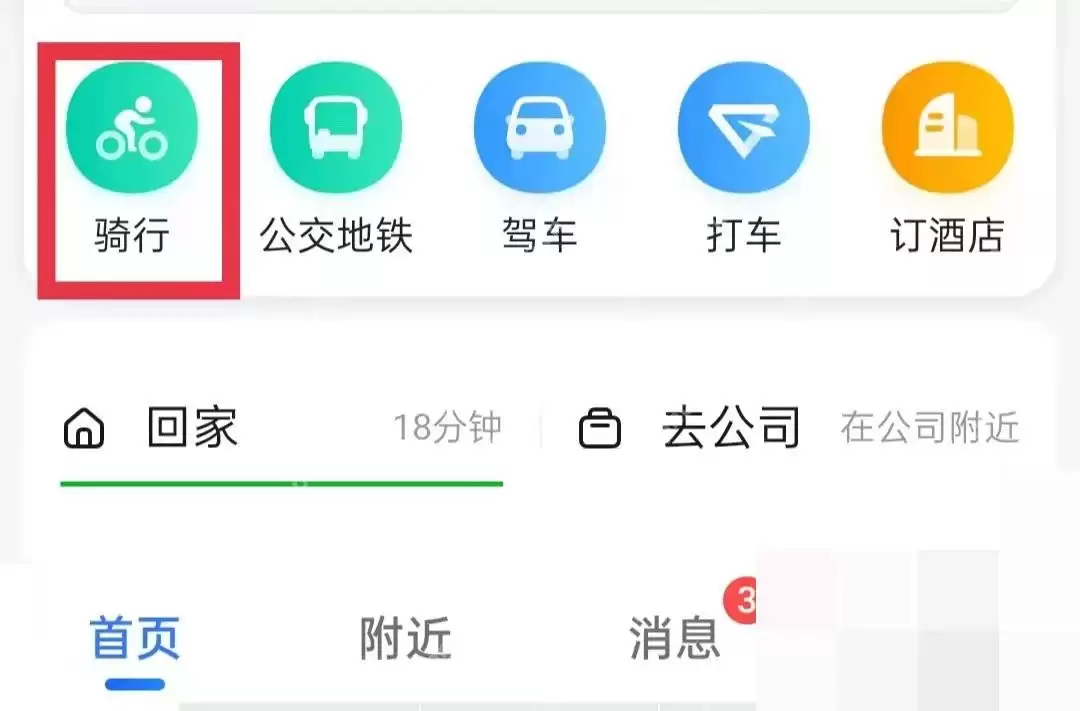 �ߵµ�ͼ���е���ʹ�÷������������