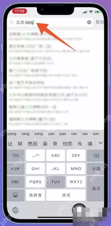 微信朋友圈定位城市怎么修改设置_wishdown.com 微信朋友圈定位城市怎么修改设置_wishdown.com