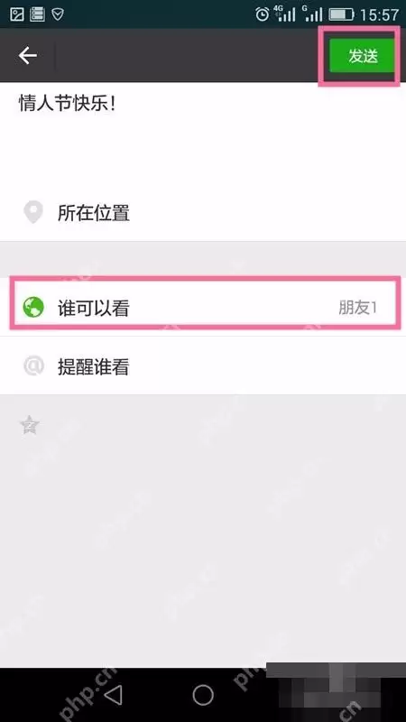 微信朋友圈分组可见怎么设置更方便_wishdown.com 微信朋友圈分组可见怎么设置更方便_wishdown.com
