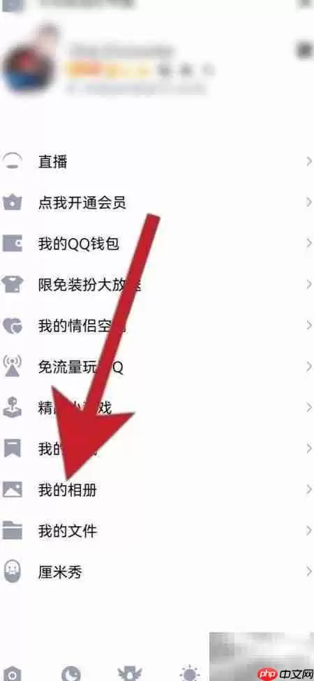 �ֻ�QQ����������ؽ̳�