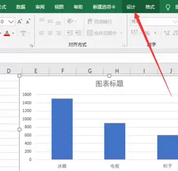 Excel2016ͼ���ײ��������ݱ���ķ�������