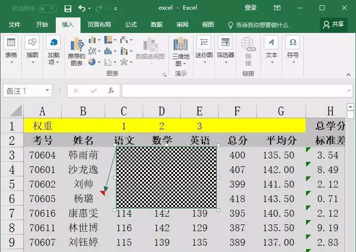 Excel表格怎么添加批注与注释内容_wishdown.com Excel表格怎么添加批注与注释内容_wishdown.com