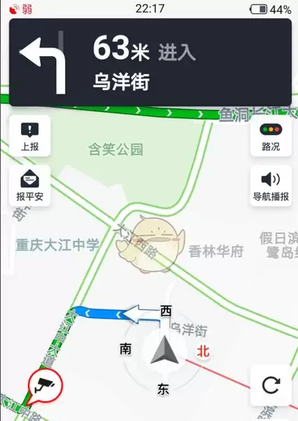 高德打车途径点怎么加 高德地图添加多个途经点教程介绍_wishdown.com 高德打车途径点怎么加 高德地图添加多个途经点教程介绍_wishdown.com